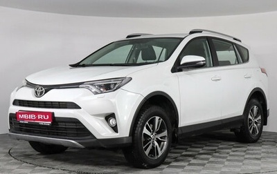 Toyota RAV4, 2018 год, 3 000 000 рублей, 1 фотография