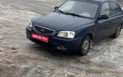 Hyundai Accent II, 2011 год, 350 000 рублей, 1 фотография