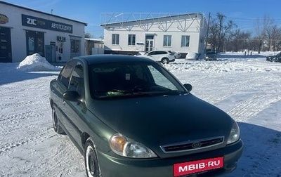 KIA Rio II, 2000 год, 220 000 рублей, 1 фотография