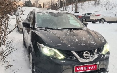 Nissan Qashqai, 2017 год, 1 450 000 рублей, 1 фотография
