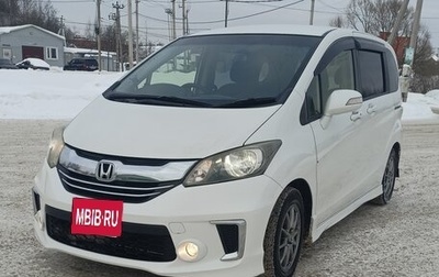 Honda Freed I, 2016 год, 1 330 000 рублей, 1 фотография
