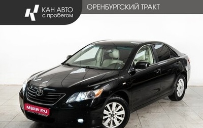Toyota Camry, 2008 год, 990 000 рублей, 1 фотография