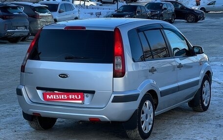 Ford Fusion I, 2007 год, 420 000 рублей, 4 фотография