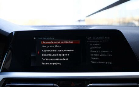 BMW 3 серия, 2020 год, 3 059 811 рублей, 16 фотография