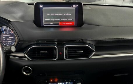 Mazda CX-5 II, 2022 год, 4 070 000 рублей, 14 фотография