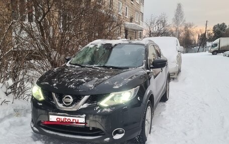 Nissan Qashqai, 2017 год, 1 450 000 рублей, 3 фотография