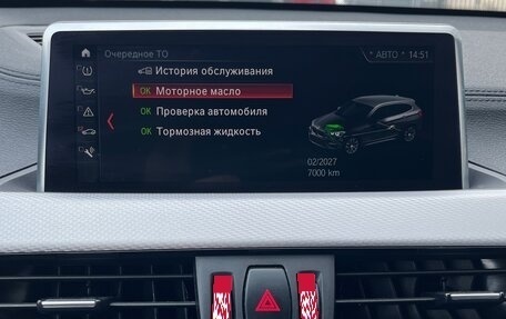 BMW X1, 2020 год, 3 490 000 рублей, 10 фотография