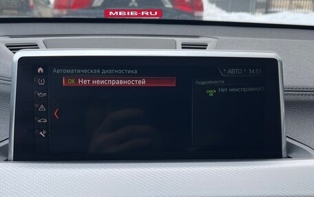 BMW X1, 2020 год, 3 490 000 рублей, 11 фотография