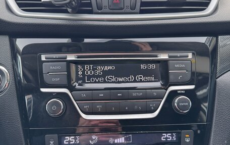 Nissan X-Trail, 2015 год, 1 620 000 рублей, 9 фотография