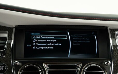 Rolls-Royce Wraith, 2021 год, 33 393 056 рублей, 37 фотография