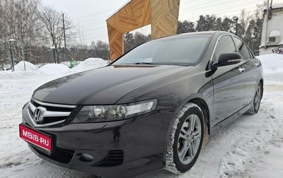 Honda Accord VII рестайлинг, 2007 год, 980 000 рублей, 1 фотография