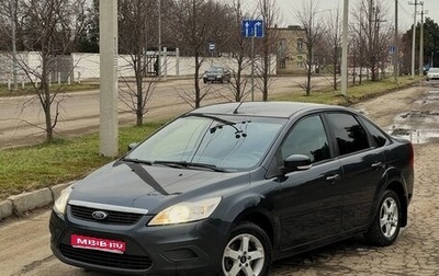 Ford Focus II рестайлинг, 2009 год, 650 000 рублей, 1 фотография