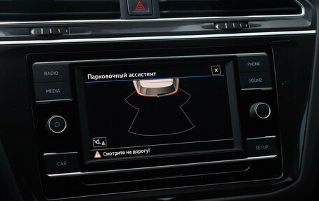 Volkswagen Tiguan II, 2017 год, 2 630 000 рублей, 20 фотография