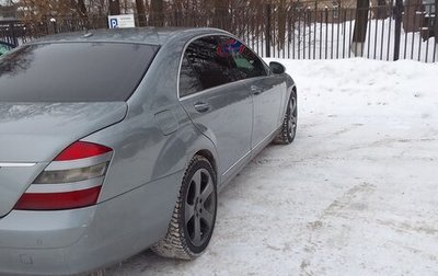 Mercedes-Benz S-Класс, 2008 год, 1 100 000 рублей, 1 фотография