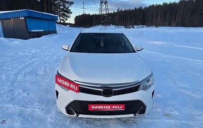 Toyota Camry, 2016 год, 2 060 000 рублей, 1 фотография