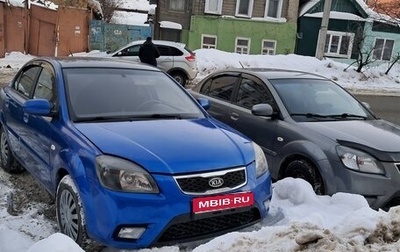 KIA Rio II, 2011 год, 560 000 рублей, 1 фотография