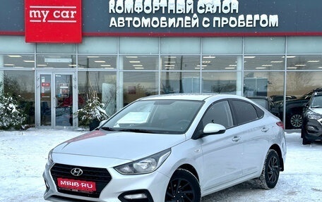 Hyundai Solaris II рестайлинг, 2018 год, 1 230 000 рублей, 1 фотография