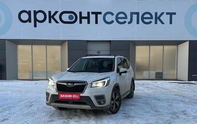 Subaru Forester, 2019 год, 3 500 000 рублей, 1 фотография