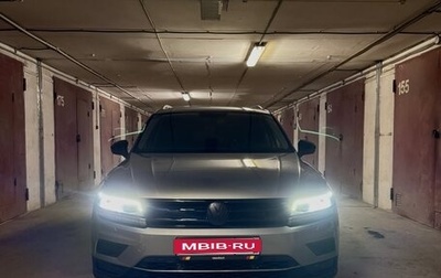 Volkswagen Tiguan II, 2018 год, 2 850 000 рублей, 1 фотография