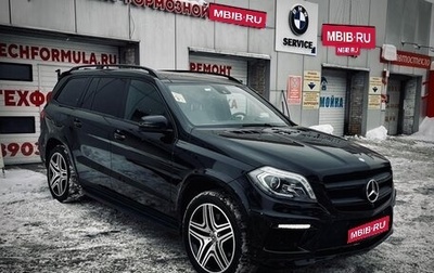 Mercedes-Benz GL-Класс, 2015 год, 3 370 000 рублей, 1 фотография