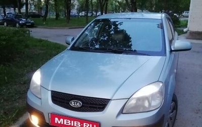 KIA Rio II, 2008 год, 456 000 рублей, 1 фотография