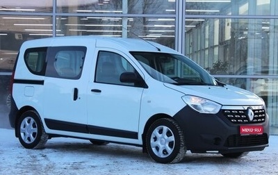 Renault Dokker, 2019 год, 1 270 000 рублей, 1 фотография