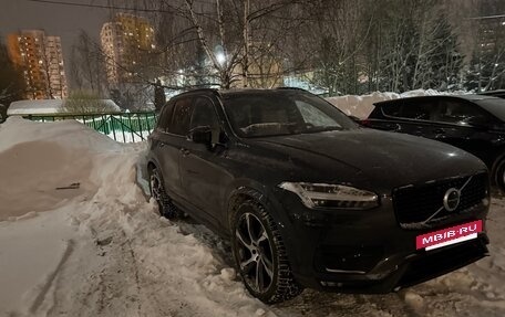 Volvo XC90 II рестайлинг, 2020 год, 5 550 000 рублей, 7 фотография