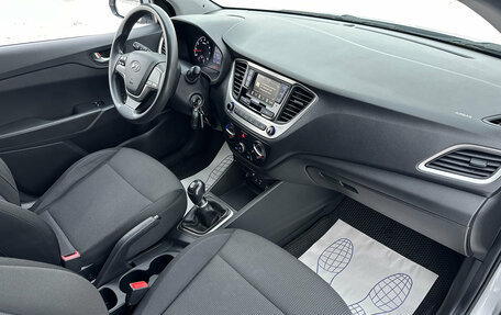 Hyundai Solaris II рестайлинг, 2018 год, 1 230 000 рублей, 9 фотография