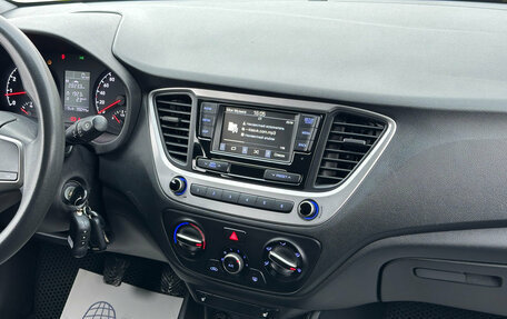 Hyundai Solaris II рестайлинг, 2018 год, 1 230 000 рублей, 11 фотография