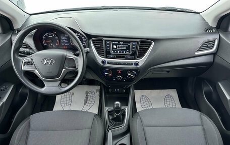 Hyundai Solaris II рестайлинг, 2018 год, 1 230 000 рублей, 8 фотография