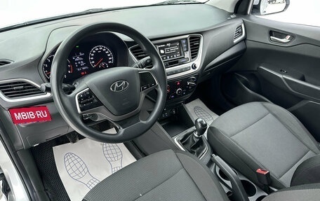 Hyundai Solaris II рестайлинг, 2018 год, 1 230 000 рублей, 7 фотография