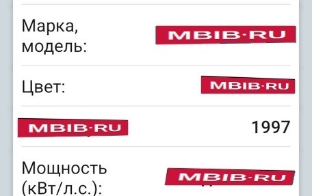 Skoda Octavia IV, 1997 год, 115 000 рублей, 13 фотография