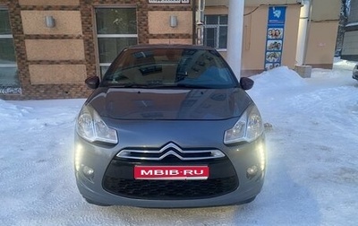 Citroen DS3 I рестайлинг, 2010 год, 590 000 рублей, 1 фотография