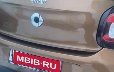 Smart Forfour II, 2016 год, 450 000 рублей, 1 фотография