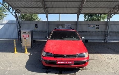Toyota Carina E, 1994 год, 300 000 рублей, 1 фотография