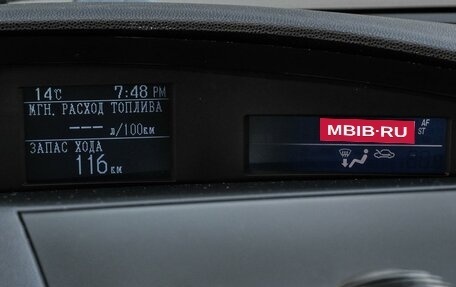 Mazda 3, 2012 год, 1 059 000 рублей, 17 фотография