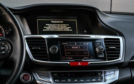 Honda Accord IX рестайлинг, 2013 год, 1 579 000 рублей, 22 фотография