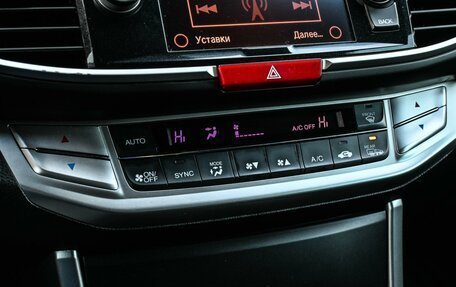 Honda Accord IX рестайлинг, 2013 год, 1 579 000 рублей, 20 фотография