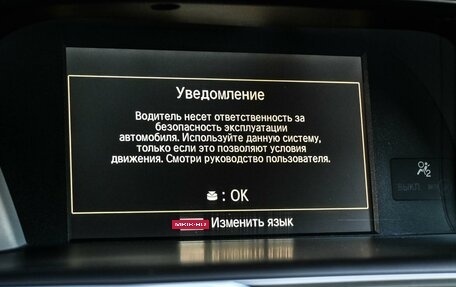 Honda Accord IX рестайлинг, 2013 год, 1 579 000 рублей, 19 фотография