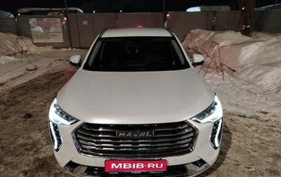 Haval Jolion, 2023 год, 2 035 000 рублей, 1 фотография