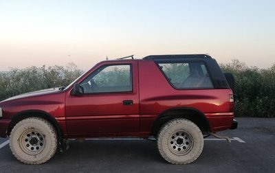 Opel Frontera A, 1994 год, 485 000 рублей, 1 фотография