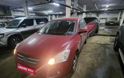 KIA cee'd I рестайлинг, 2008 год, 1 200 000 рублей, 1 фотография