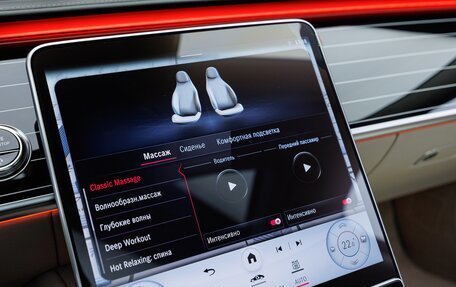 Mercedes-Benz Maybach S-Класс, 2025 год, 29 590 000 рублей, 26 фотография