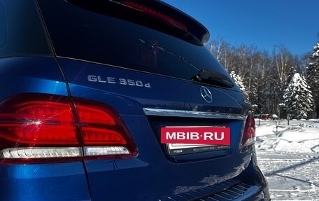 Mercedes-Benz GLE, 2017 год, 4 090 000 рублей, 12 фотография