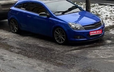 Opel Astra H, 2006 год, 700 000 рублей, 1 фотография