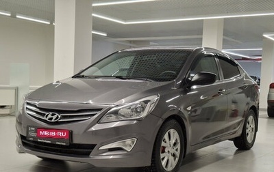 Hyundai Solaris II рестайлинг, 2015 год, 929 000 рублей, 1 фотография