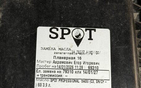 Suzuki Jimny, 2020 год, 2 600 000 рублей, 20 фотография