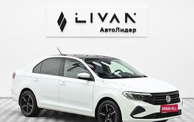 Volkswagen Polo VI (EU Market), 2021 год, 1 375 000 рублей, 1 фотография