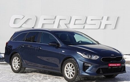 KIA cee'd III, 2019 год, 2 150 000 рублей, 1 фотография