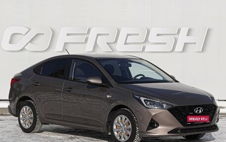 Hyundai Solaris II рестайлинг, 2022 год, 1 449 000 рублей, 1 фотография